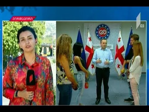 შეფასებები „ჰუმან რაითს ვოჩის“ ანგარიშზე